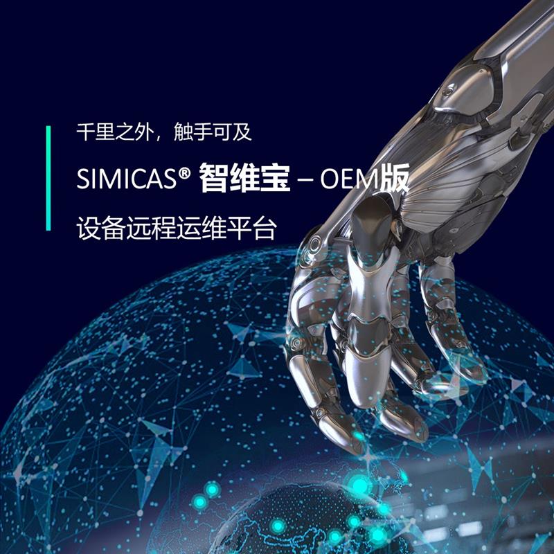 议价6ES7648-2AL81-0QA0西门子工控机存储器扩展存储器模块