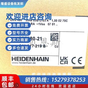 旋转编码 议价ERN480204803S12 正品 03ID385480 21海德汉全新原装