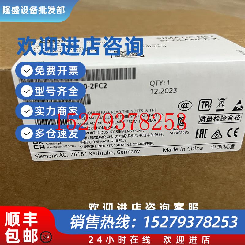 议价6GK5208-0GA00-2FC2西门子交换机XC208G6GK5208-0GA00-2FC2