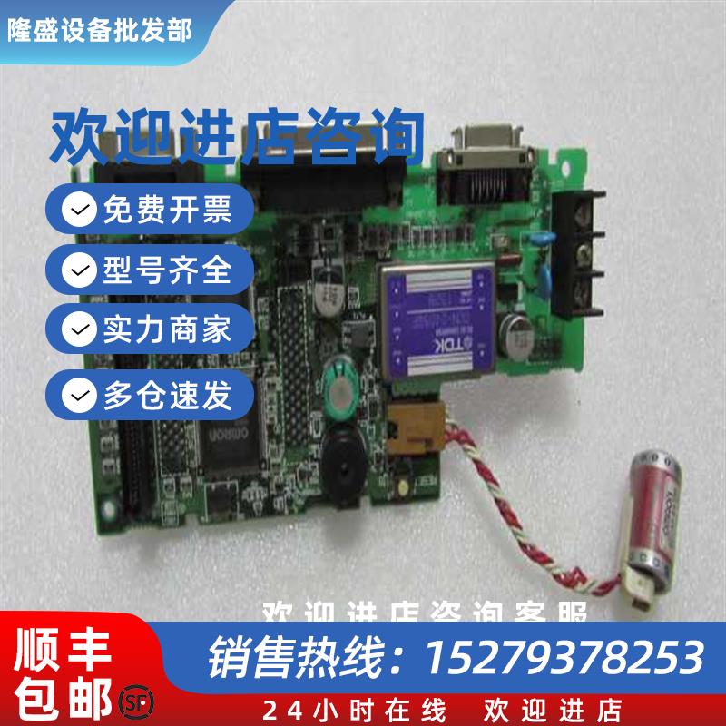 议价(请询价)欧姆龙   NT31C-ST141-1  一片在40-2