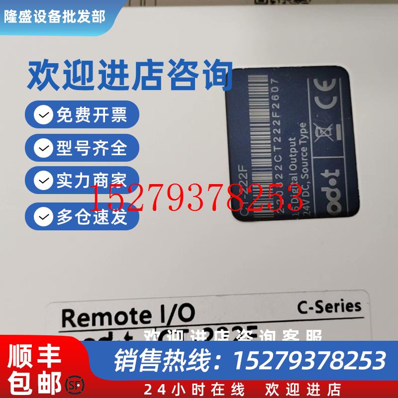 议价全新零点模块CT-222F/CT-121F原装现货欢迎咨询