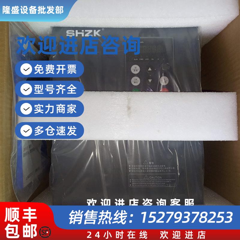 议价SHZK正控ZK1800G系列变频器11/15/18.5G/22KWP-3