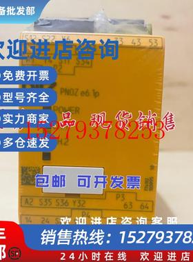 议价PILZ皮尔磁774192PNOZe6.1p24VDC4n/o2so继电器现货