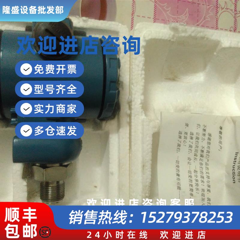 议价ST301D GKS2P2C1V2F1  DG1300-GY-BZJ压力变送器1.6MPa 4-20M