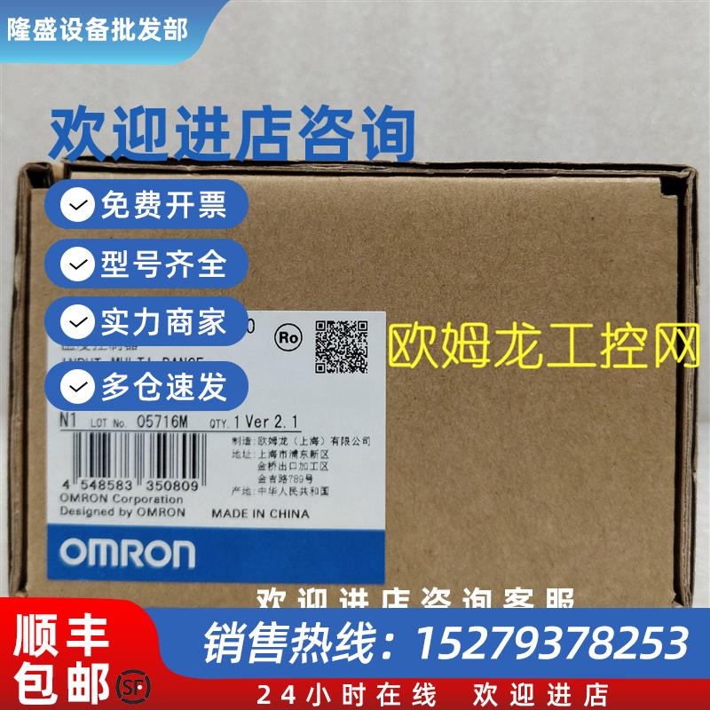 议价OMRON温度控制单元E5AC-QX3ASM-800全新原装未拆封现货