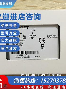 议价1734-IV8 罗克韦尔  PLC 模拟量 模块 1734IV8 质保1年 全