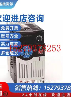 议价PowerFlex4M22F-D018N114变频器