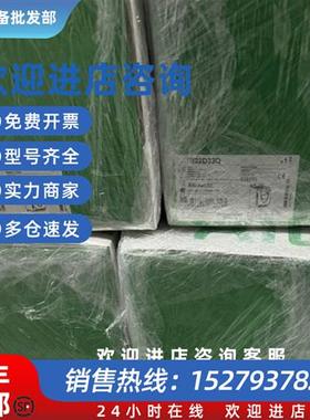 议价ATS48C21Y  软启动器实物拍摄现货咨询议价