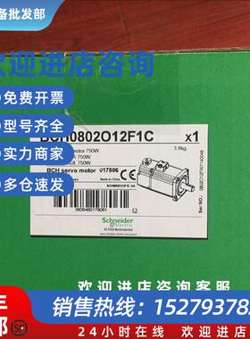 议价电机BMH0701P37F2A公司开店全新正品质保一年1,4NMIP65