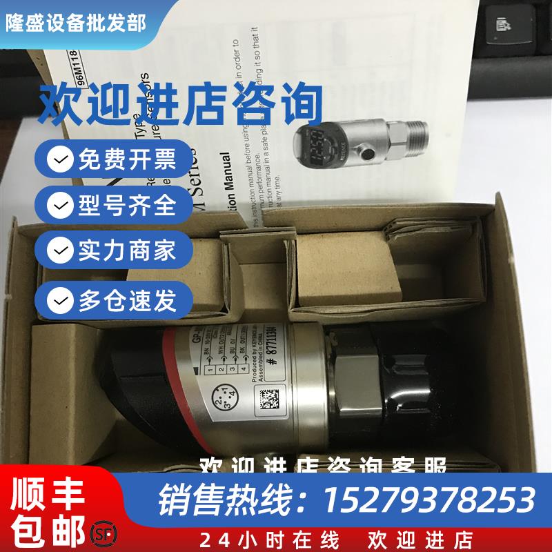 议价欧姆龙消除器GP-M025.ZJ-BAS058/ZJ-BAS074/ZJ-BAS090.GP-M10