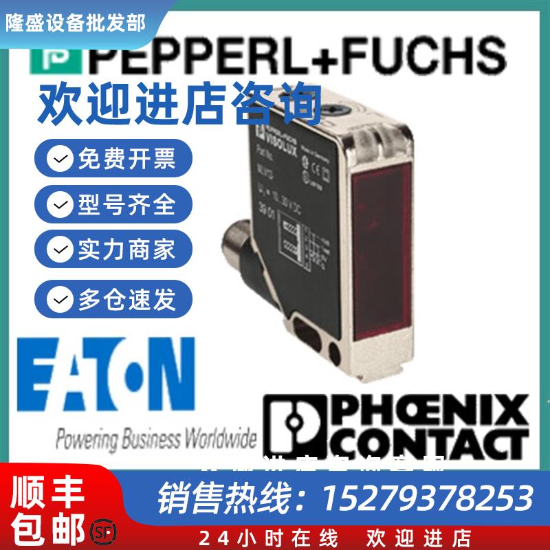 议价德国正品原装背景抑制传感器MLV12-8-H-250-RT/47/65b/