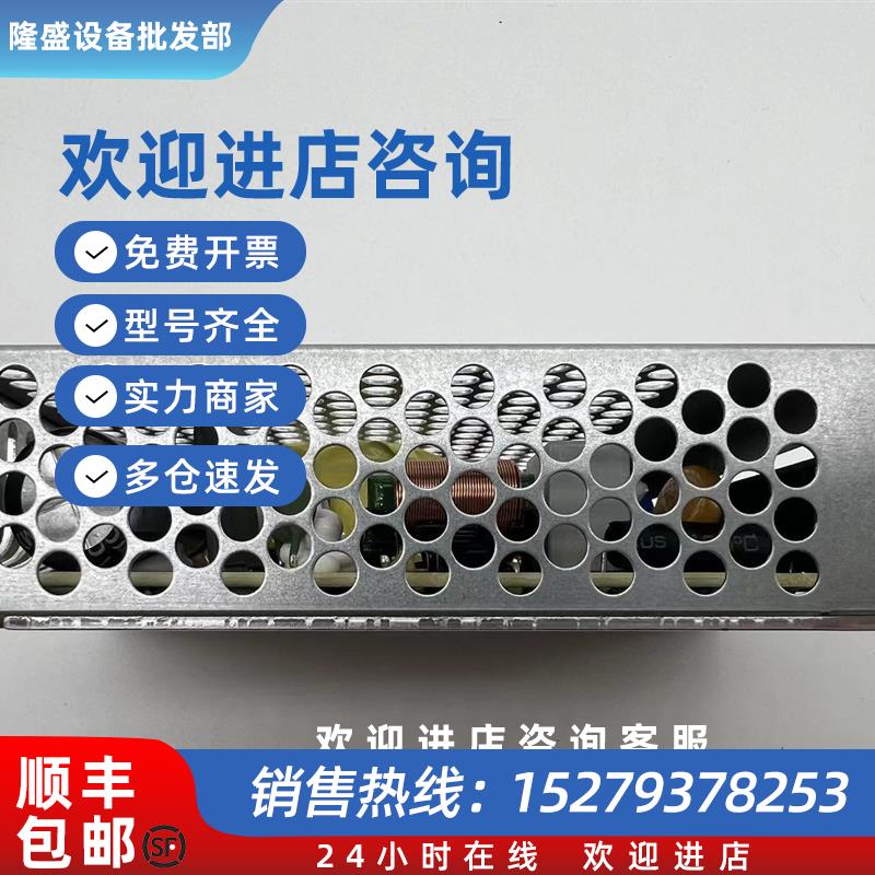 议价台达电源PMT-24V100W2AA原装正品现货特价