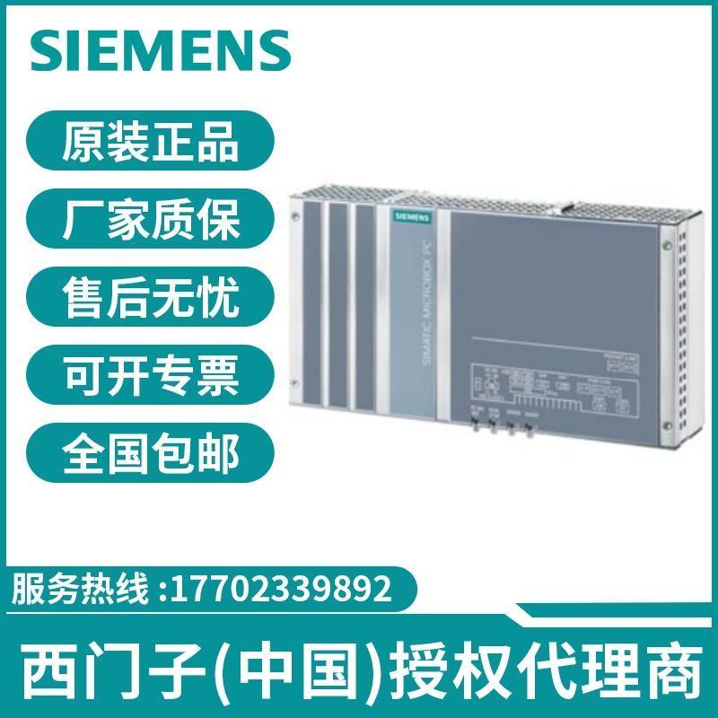 议价6AG4141-5BB04/B17/B27/G44/G47-0FA0西门子IPC427E工控机