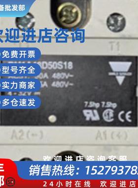 议价CARLO继电器RM1A48D50S18/S98/S60/S87/S56 RM1A23D50/75S18