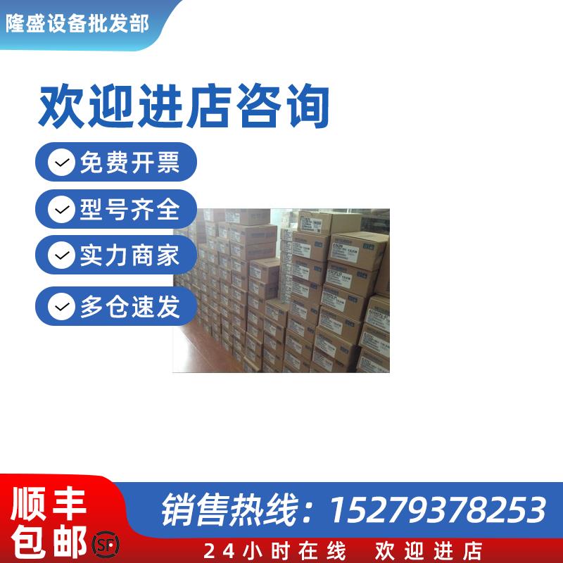 议价CQM1H-CPU11 OMRON驱动器 质保1年