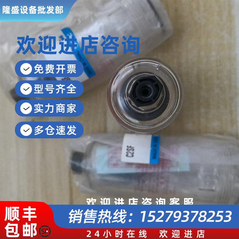 议价SMC正品C2SF有意私聊不多