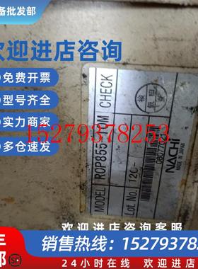 议价那智示教器R0P855-10MR0P511现货议价出