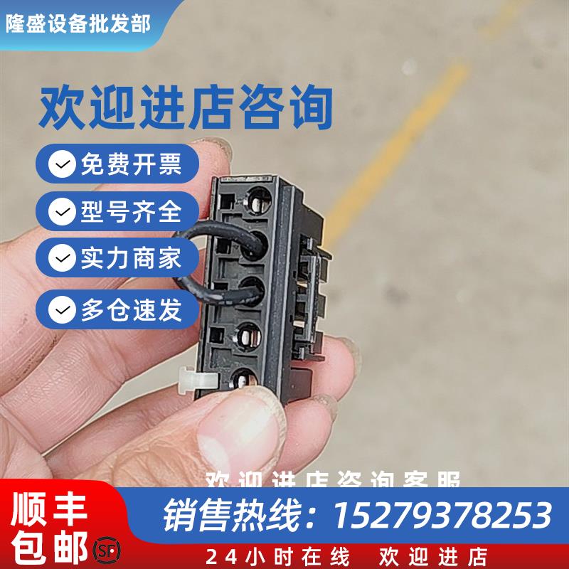 议价富士RYH驱动器的插头插件插座电池现货