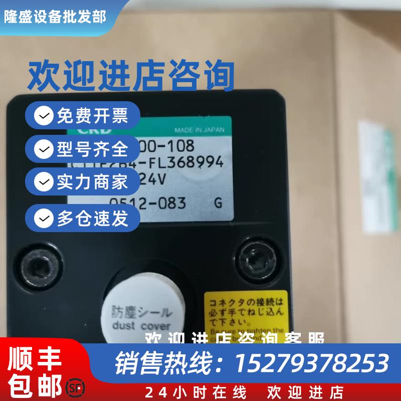 议价比例阀EV2500-108-C11E2B4-FL368994 全新原装