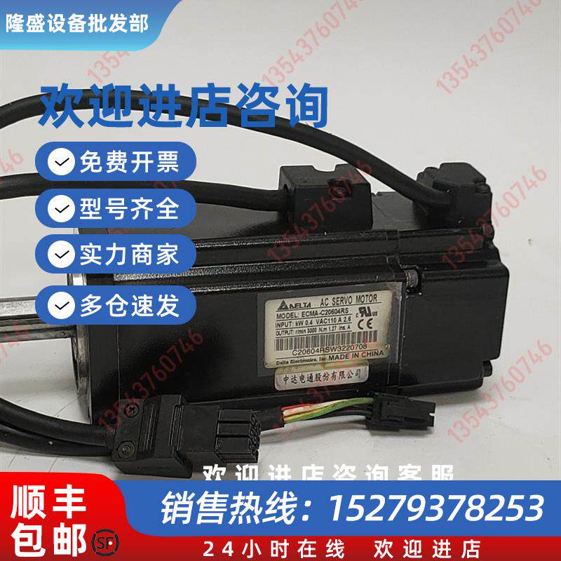 议价ECMA-C20604RS/20604PS/20604SSB2伺服电机二手现货议价