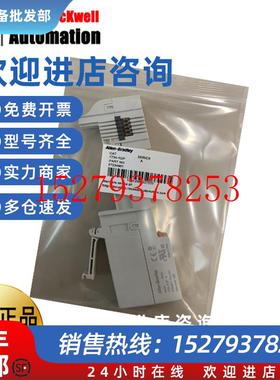 议价AB1756-IV321756-MO3SE1756-OF8I罗克韦尔