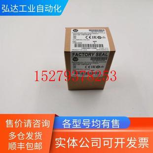 议价1794 BradleyPL IV32全新AB直流供电输入模块罗克韦尔Allen