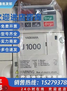 议价CIMR-JC4A0011BBA CIMR-JCBA0001BAA 变频器现货包邮咨询