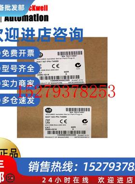 议价AB2085-IQ162085-OB162085-ECR2085-IF82085-IM8全新现货