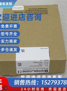 议价*销售*全新倍加福P+F安全栅 VBA-4E4A-KE-ZEJQ/E2L 现货21780