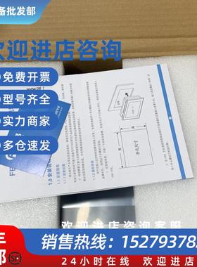 议价FE7100W/FE7100WE/FE7100 WE-4G10寸全新原装 7000全