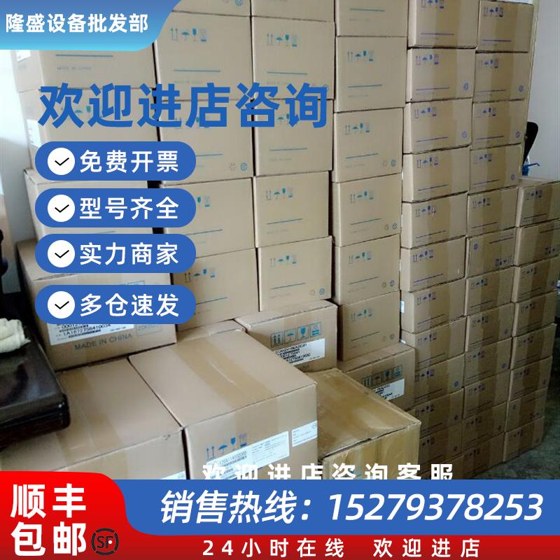 议价SGMAH-04AAA6CD/-OY SGMPH-08AAA61D-OY 电机 全新 出售