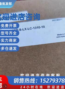 议价光模块IGSFP-S-LX-LC-1310-10 型号齐全欢迎询价