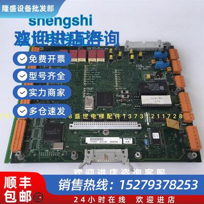 议价原装通力LCE CPU电梯配件 KM713100G01 主板 KONE 713103H04