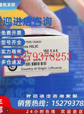 议价赛默飞色谱柱97505-154630全新未拆封售出不退不换。