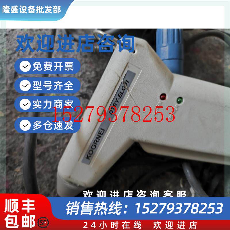 议价KOGANEI小金井除静电器DTRY-ELG01二手件