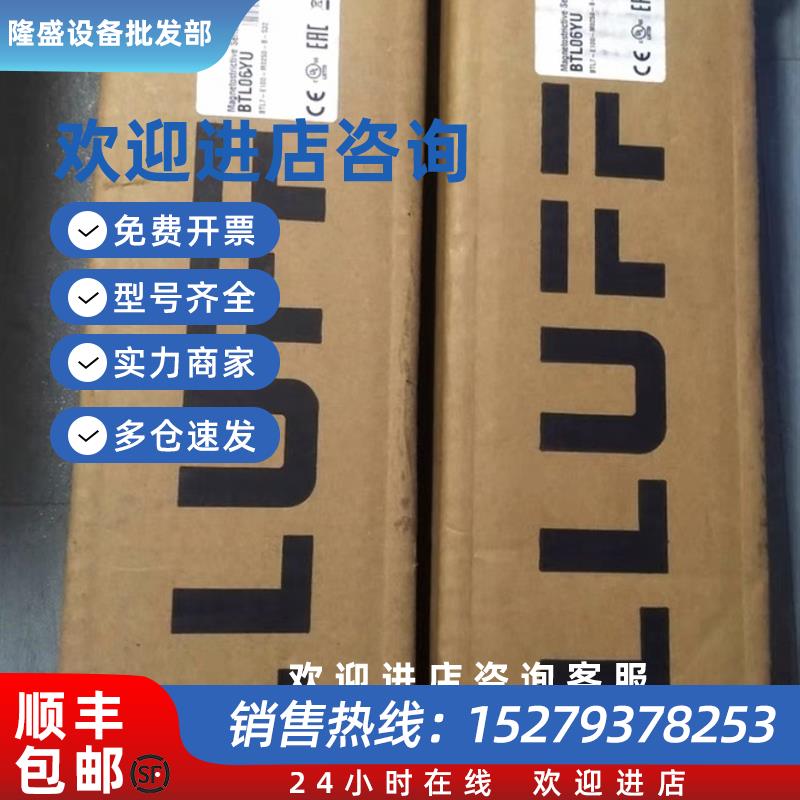 议价原装全新位移传感器BTL7-E500-M0270-K-SR32下单请询价