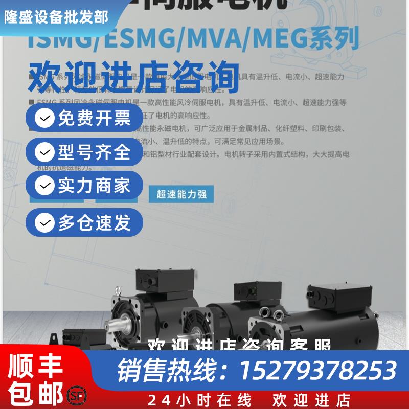 议价1KW伺服电机驱动MS1H1/MS1H2-10C30CB/10C30CD-T331/A331