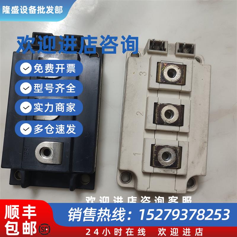 议价富士IGBT功率模块FF400R12KE3 2MBI400U4H 2MBI300U4H-120 现