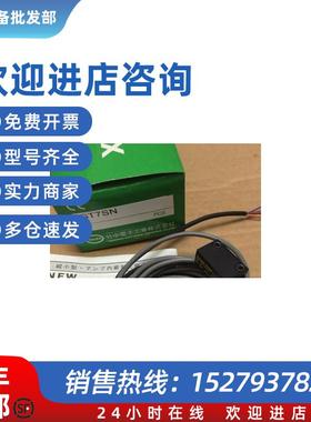 议价传感器GT7SN GTR7SN +GTL7SN  GTR7S对射光电开关现