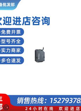 议价LT-9011Mkeyence原装传感器头低价销售 询价为准
