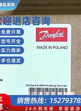 议价DANFOSS   进口辅助开启式电磁阀  032F6216   EVRAT15