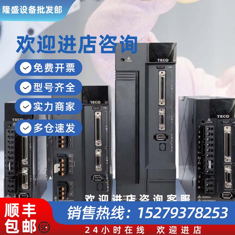 议价台湾东元伺服电机JSMA-PMB10/A7A-Y/AWA-R1+JSDG3-30A -E