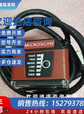 议价microscan 迈思肯 MICROHAWK ID-30 二维固定式读码器串口USB