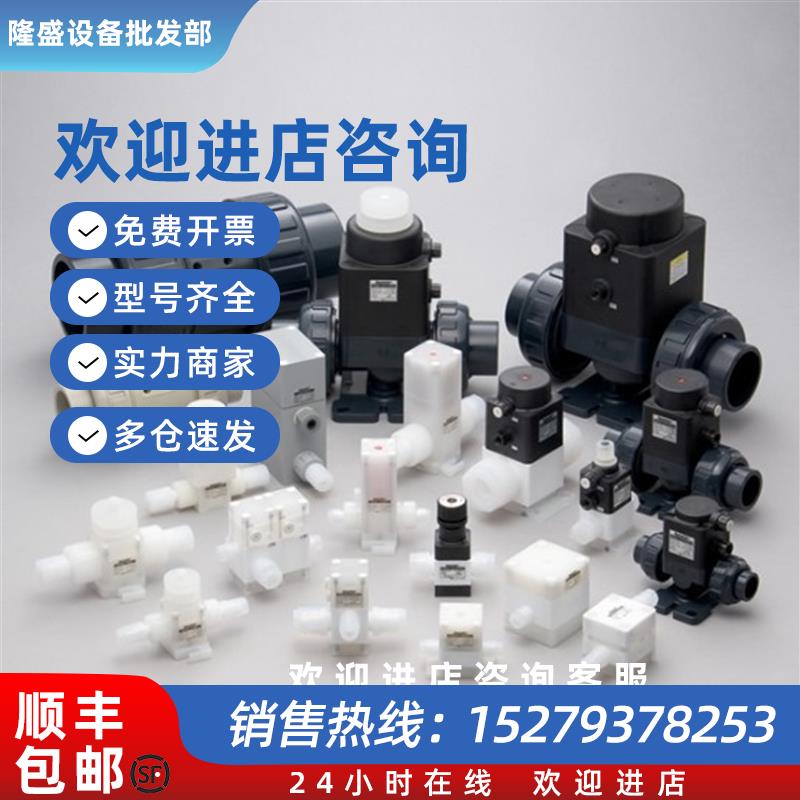 议价(议价)原装正品Dymatrix药液阀AVSDV-GA31100K019/DASDV-14