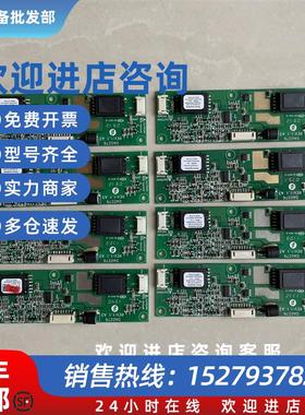 议价DA0276高压板条 PS-DA0276-181-B(S)  DA0276-01S 原装现货R1