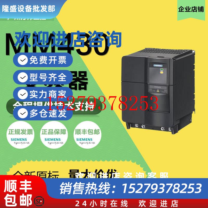 议价6SE6430-2UD32-2DB0西门子M430变频器22kW6SE6430-2UD32-2DA0