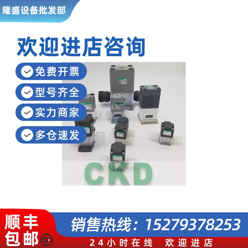 议价(议价)原装正品日本药液阀AMG302-X0304-X0306/GAMD012-