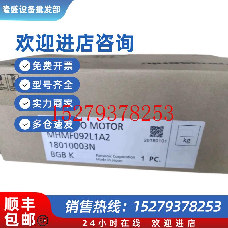 议价MHMJ042P1S伺服电机库存有货欢迎采购