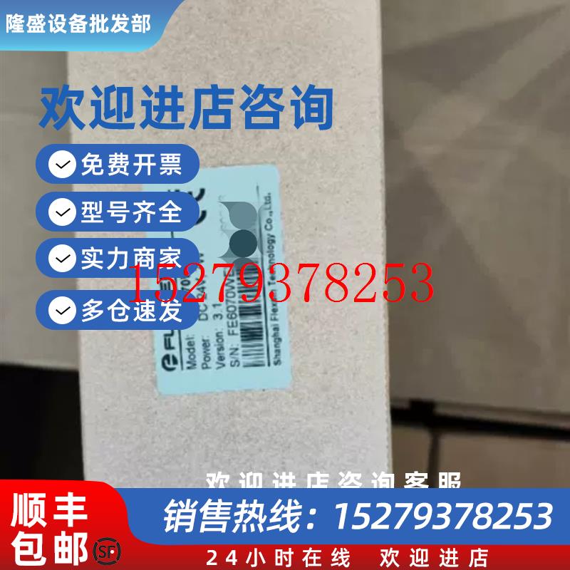 议价繁易触摸屏FE6070WEFE6070WFE6070CFE6100WEFE6100CE型号齐全