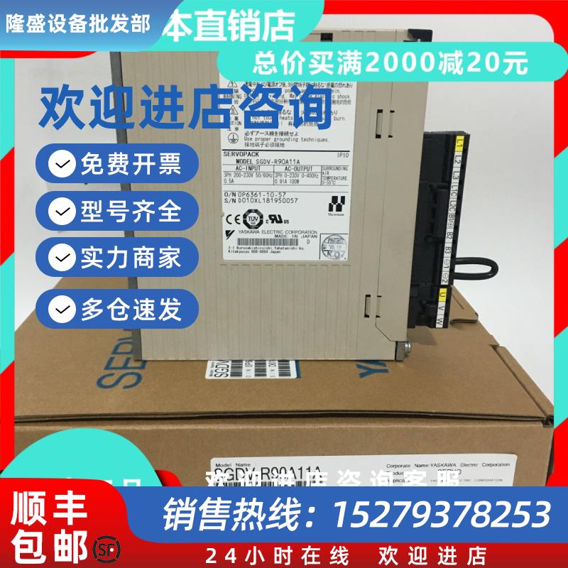 议价驱动RYS401751S3-LRS/RYS152S3-VSS/VVS/RYS102S3-RPS议